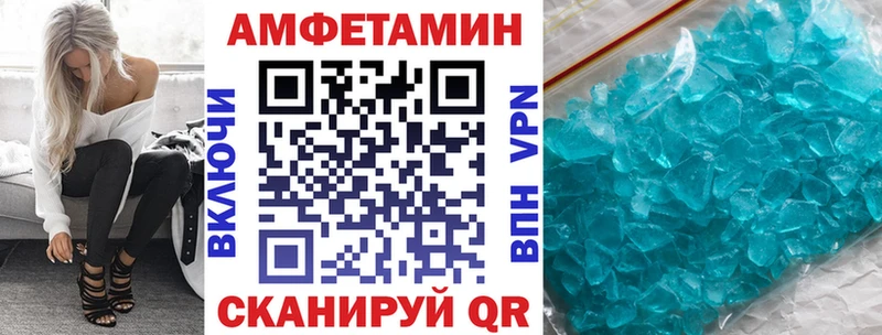 Амфетамин 98% Кировск