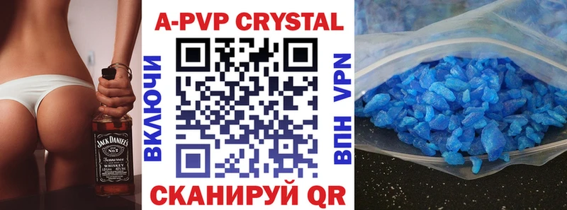 Купить  Кировск  APVP СК 