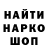 Кодеин Purple Drank FLA UD