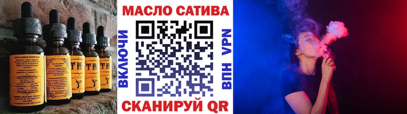 Печенье с ТГК марихуана  Купить где  Кировск 