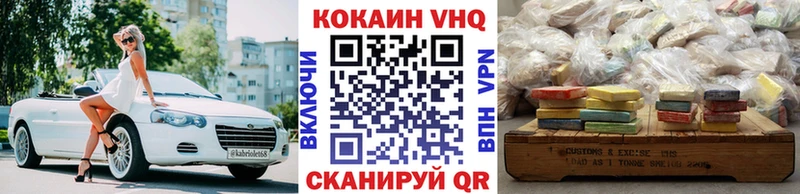 Кокаин Fish Scale  Купить закладки  Кировск 