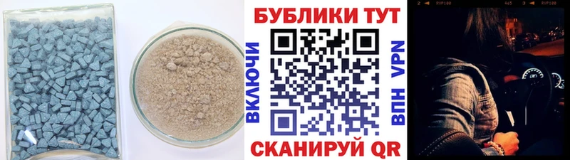 Экстази 300 mg  Купить где  Кировск 