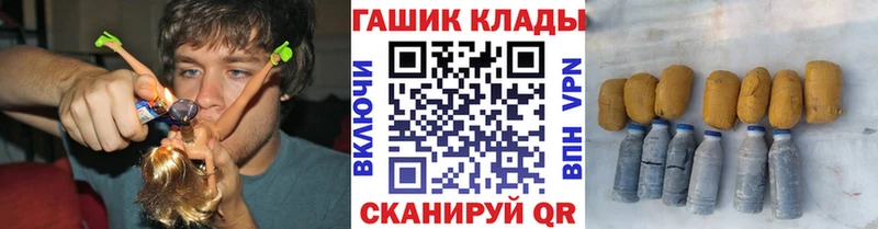 ГАШИШ гарик  Купить  Кировск 