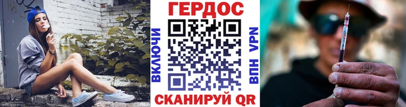 Купить  Кировск  Героин Heroin 