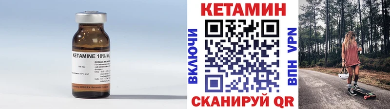 Кетамин ketamine  Купить где  Кировск 