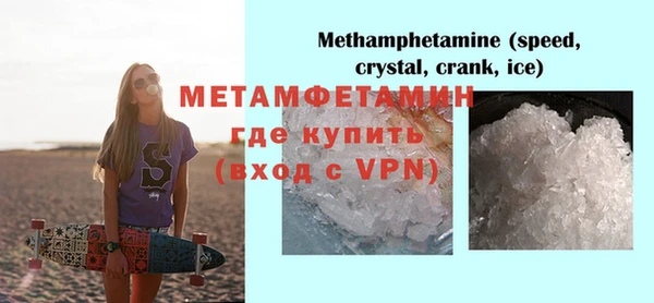экстази Зерноград