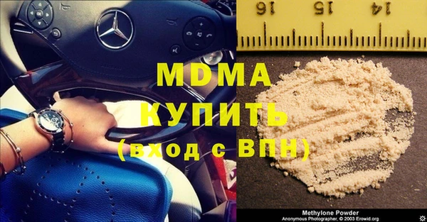 mdpv Заволжск