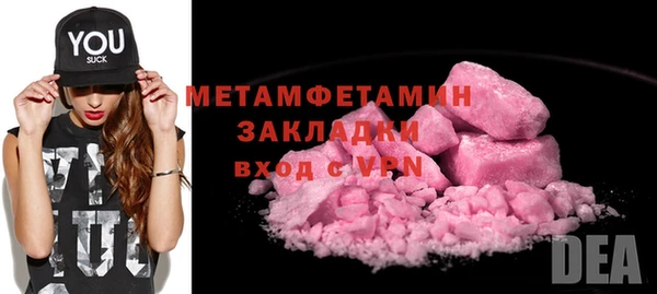 спиды Заводоуковск