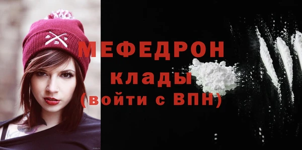 экстази Зерноград
