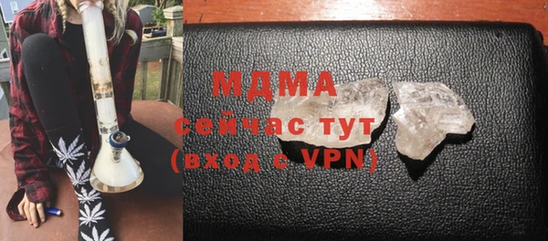 mdpv Заволжск