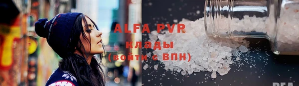 mdpv Заволжск