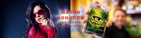 спиды Заводоуковск