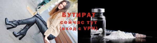 экстази Зерноград