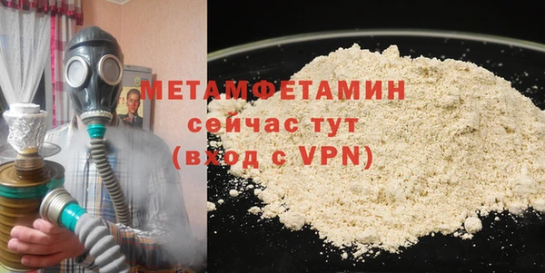 mdpv Заволжск