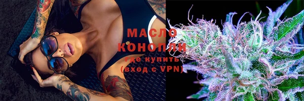 каннабис Заволжье