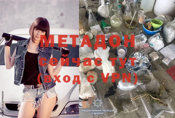 каннабис Заволжье