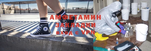 каннабис Заволжье