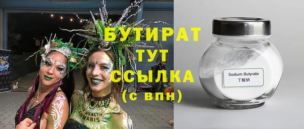 ALPHA-PVP Зеленокумск