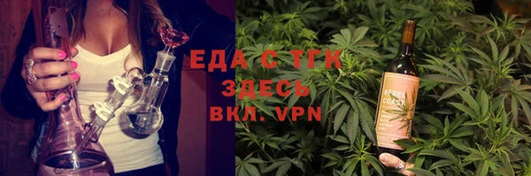 спиды Заводоуковск