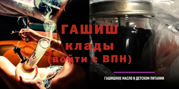 каннабис Заволжье