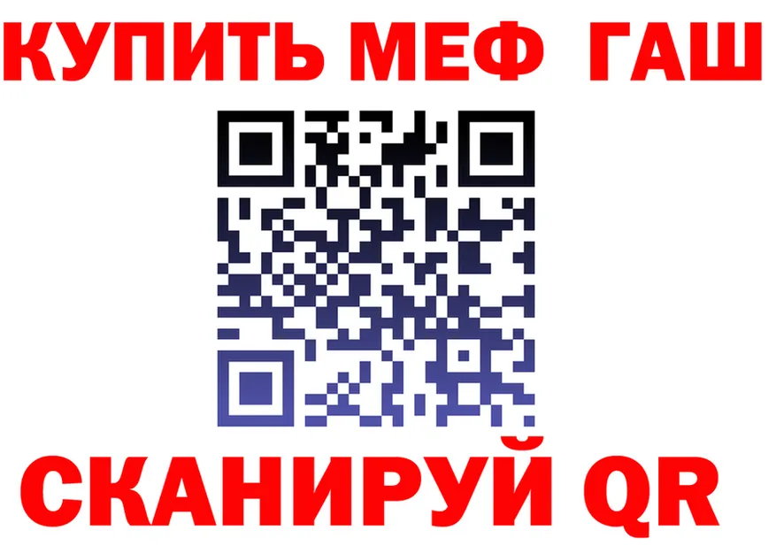 А ПВП Crystall вход площадка OMG Кировск