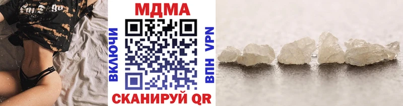 MDMA Molly  Купить закладки  Кировск 