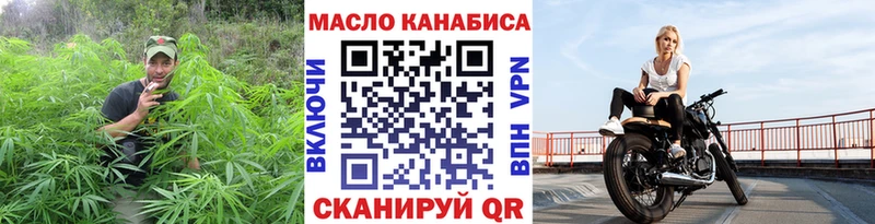Купить  Кировск  Дистиллят ТГК жижа 