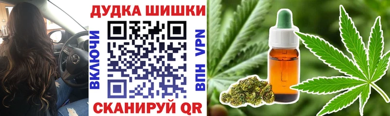 Купить где  Кировск  МАРИХУАНА индика 